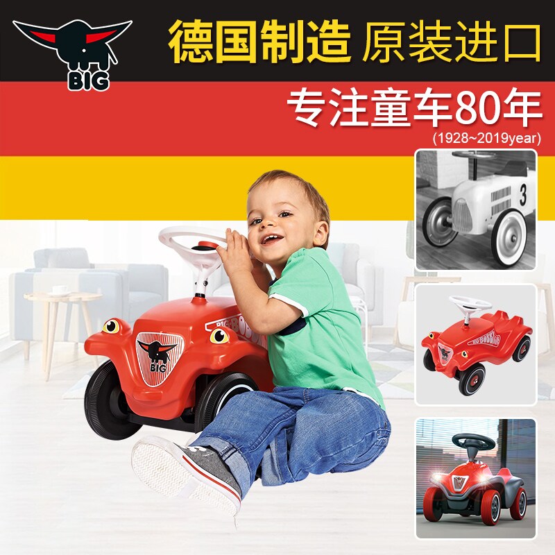 德国进口手推1-3岁脚踏学步扭扭车 仙霸玩具踏行车/滑行学步车