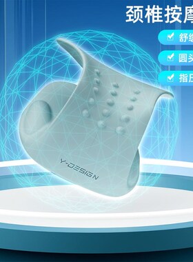 孙瑞芬推荐c型颈部牵引枕颈椎按摩枕仿真人揉捏富贵包家用神器