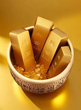 孟加拉赤金沙金金块金条仿真实心小元宝聚宝盆专用迷你金不掉色