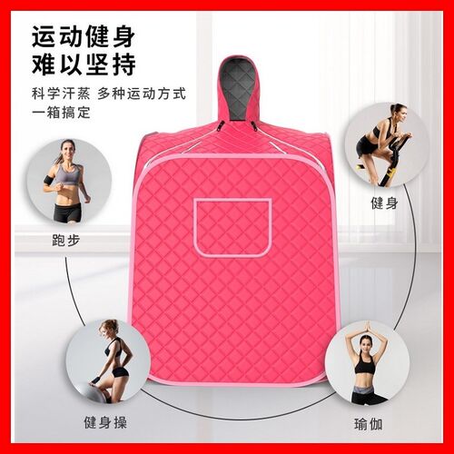 汗蒸房汗蒸箱家用全身发汗仓太空仓桑拿全息能量养生桶排毒蒸汽罩 - 图0