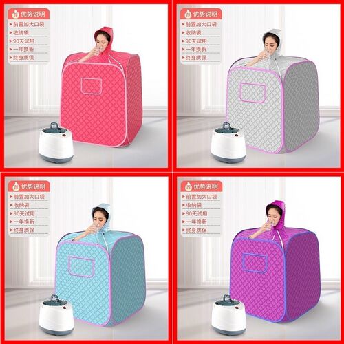 汗蒸房汗蒸箱家用全身发汗仓太空仓桑拿全息能量养生桶排毒蒸汽罩 - 图2