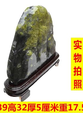 聚财玄关摆件天然石头包邮