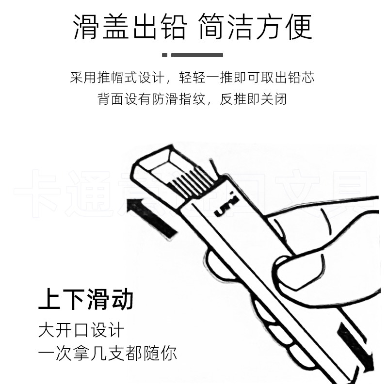 日本UNI三菱自动铅笔芯防蹭脏0.5/2B/HB专用进口自动铅替芯不断芯-图2