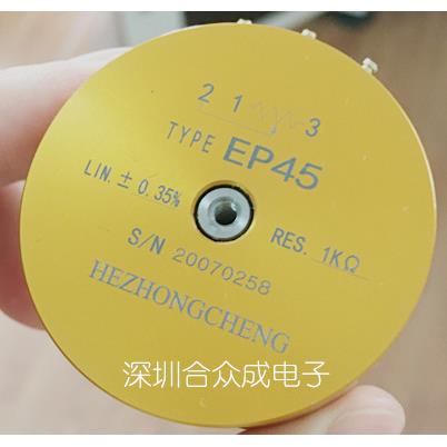 电位器 EP45 1K 2k 5k 10k轴长20mm 26mm 50mm定制完全替代进-图1