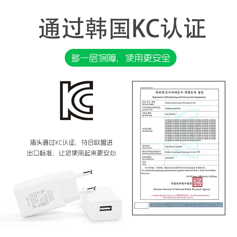 韩国欧洲旅行韩规转换插头法国德国手机平板USB充电头通用充电器 - 图0