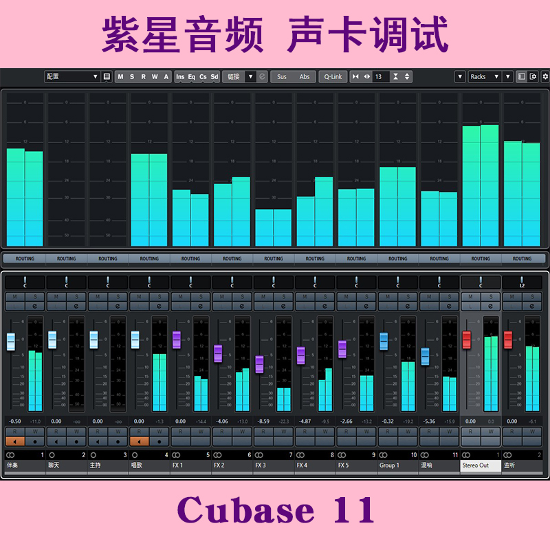 艾肯ICON声卡精调RME迷笛IXI创新7.1Studio one Cubase12机架调试-图1