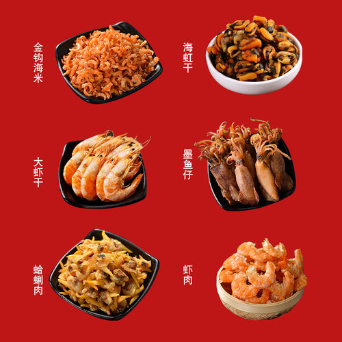 曲小仙 山东青岛特产海鲜大礼包 海鲜礼盒 即食零食小吃组合灌装 - 图2