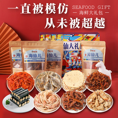 品味威海海鲜之美