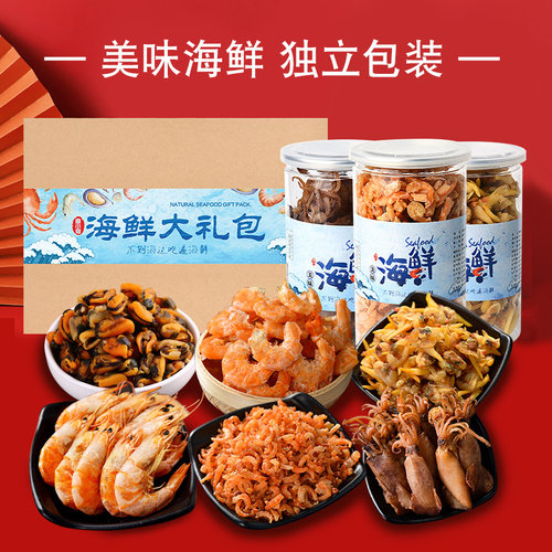 曲小仙 山东青岛特产海鲜大礼包 海鲜礼盒 即食零食小吃组合灌装 - 图0