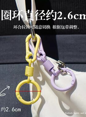 挂行便多扣子挂防盗包登