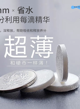 她夸500粒蚕丝压缩面膜纸纯棉