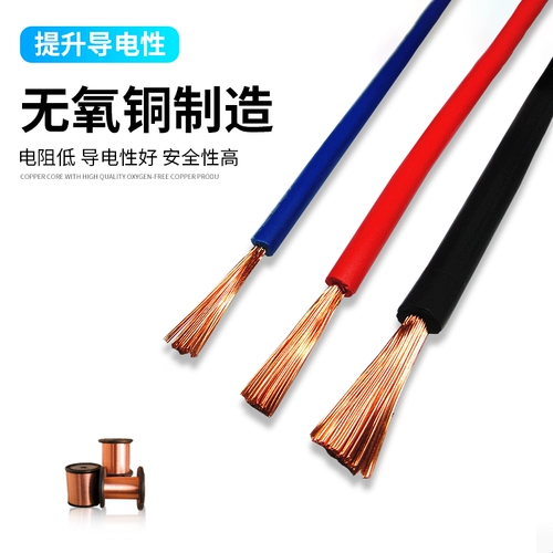 Soft Line RV National Standard Wire Copper Core 6 4 2,5 1,5 квадратные дома Используйте несколько мелких проводов распределения медных проводов, чтобы продавать