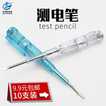 Electric power measuring pen-in-line screwdriver contact type with clamp-type electric worker domestic test pen line detection low pressure chalet
