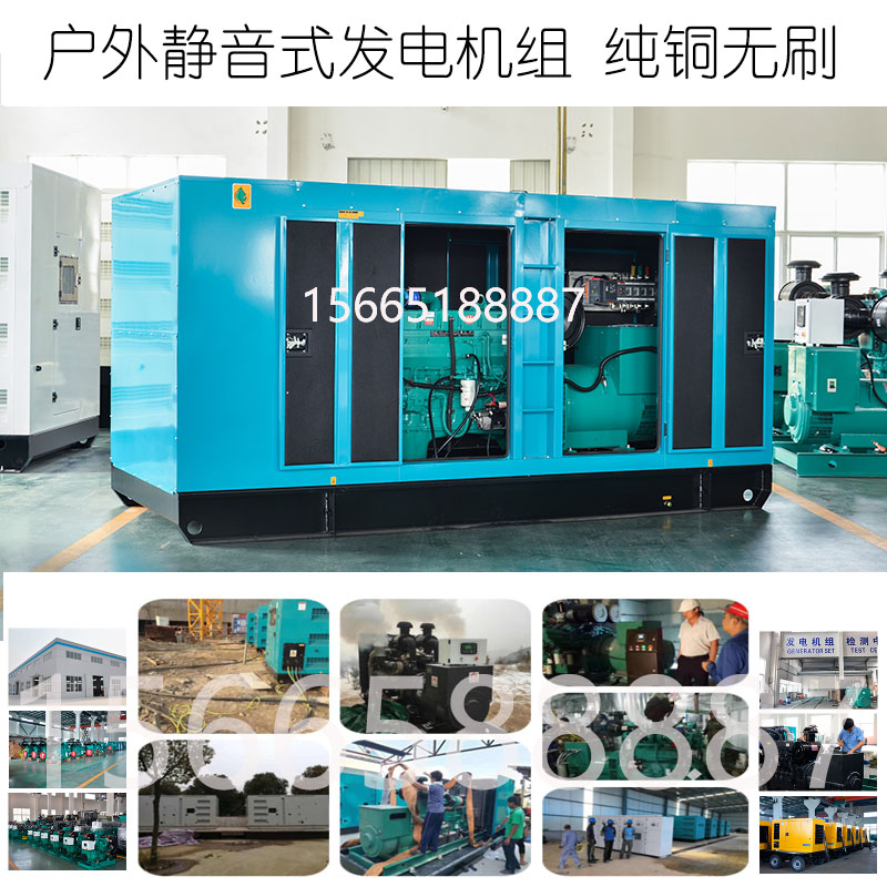 调试指导10KW柴油发电机组 12KVA 13.5KW帕金斯403D-15G