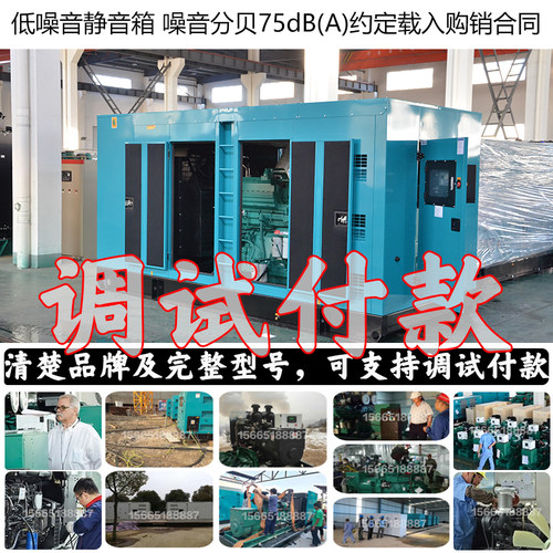 调试付款200KW柴油发电机组 250KVA 228KW上柴股份6DTAA8.9-G32 - 图3