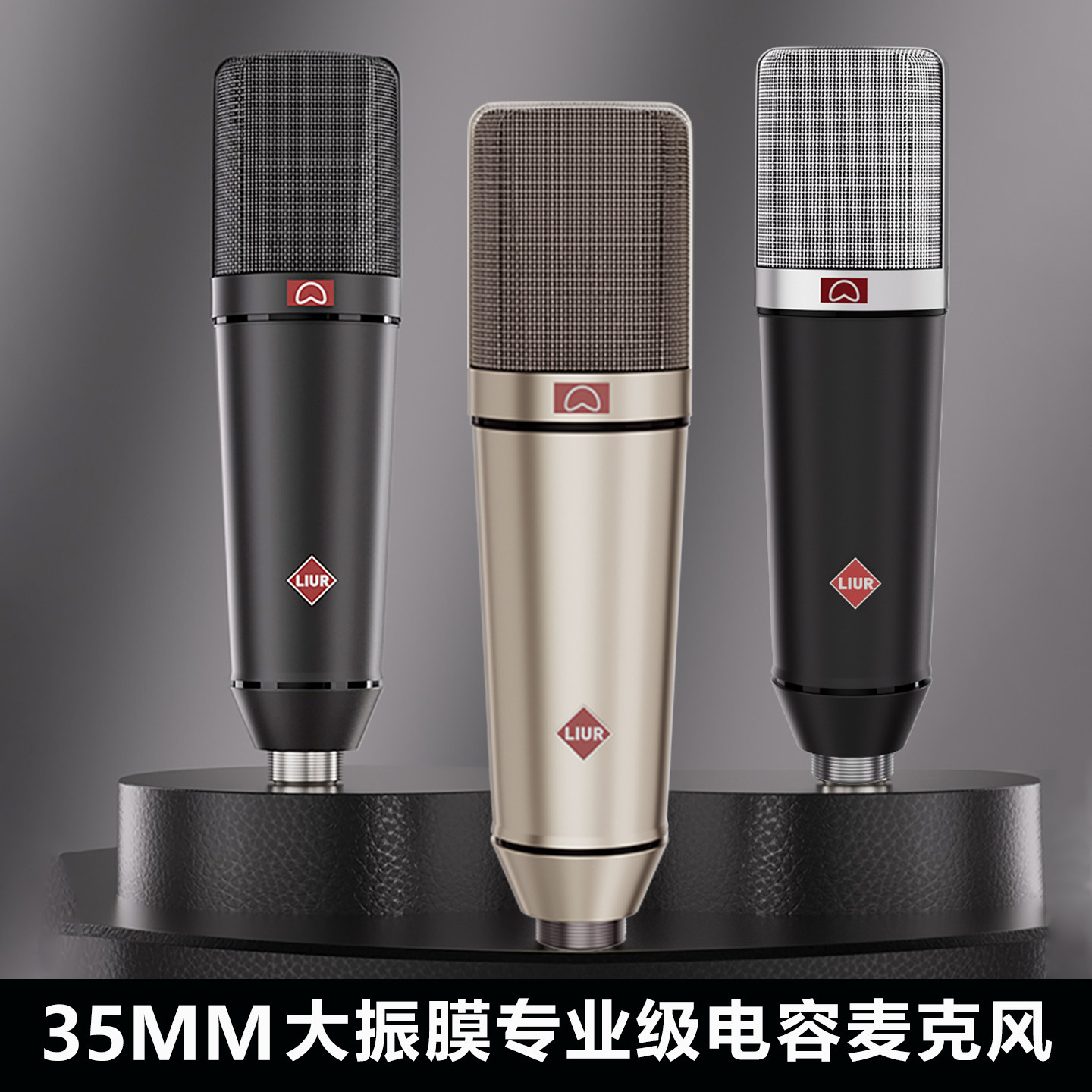 U87大振膜电容麦克风录音专用话筒专业抖音唱歌主播直播声卡套装,淘宝优惠券,粉丝福利购,淘宝优惠卷