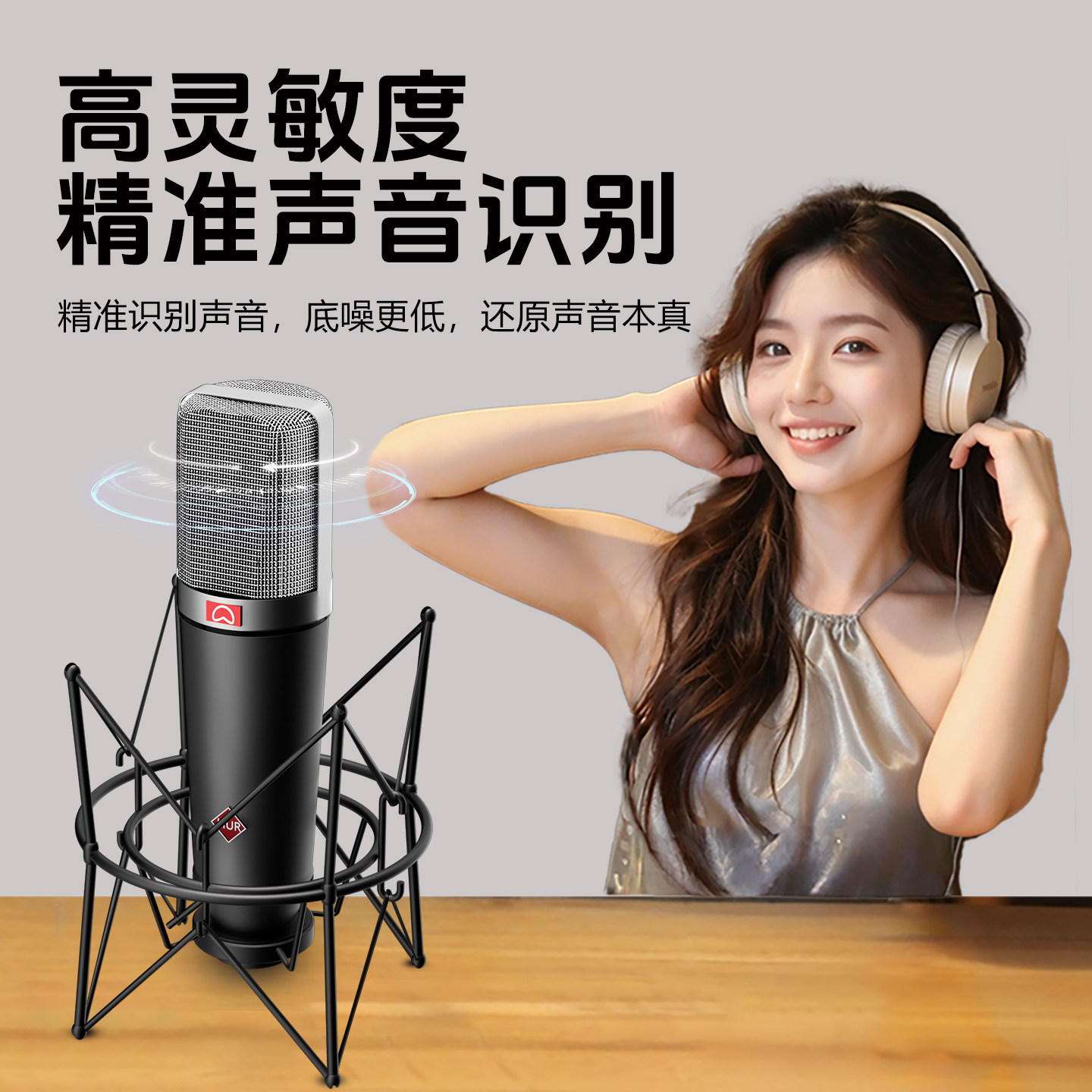 U87大振膜电容麦克风录音专用话筒专业抖音唱歌主播直播声卡套装,淘宝优惠券,粉丝福利购,淘宝优惠卷