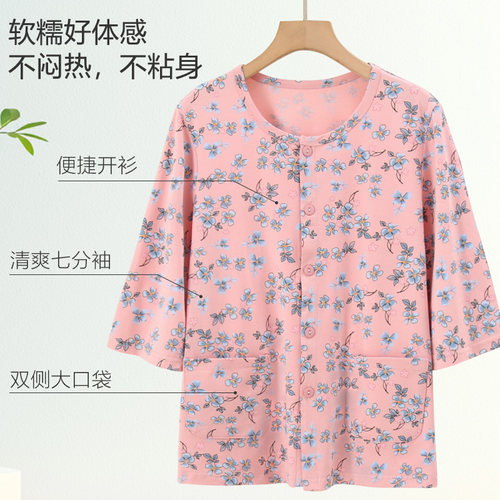 雅鹿中老年女士纯棉开衫睡衣套装妈妈长裤老人全棉家居服夏季衣服 - 图1