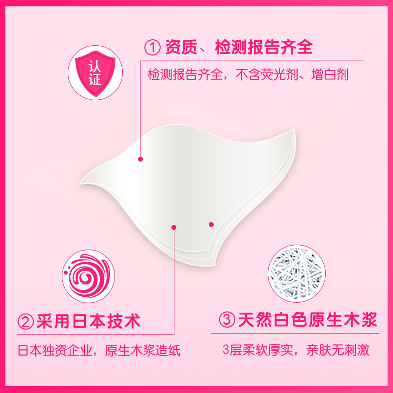 日诺48包原生木浆面巾纸家用木软抽纸卫生餐巾纸抽纸,淘宝优惠券,粉丝福利购,淘宝优惠卷