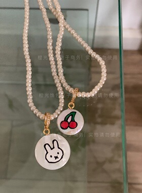 Q秋上新南大门出大自然贝可拆解樱桃手绘项链是玻璃韩珠质感B8/12