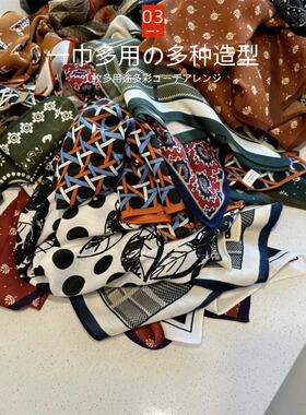 日本品质棉麻春夏薄款护颈丝巾