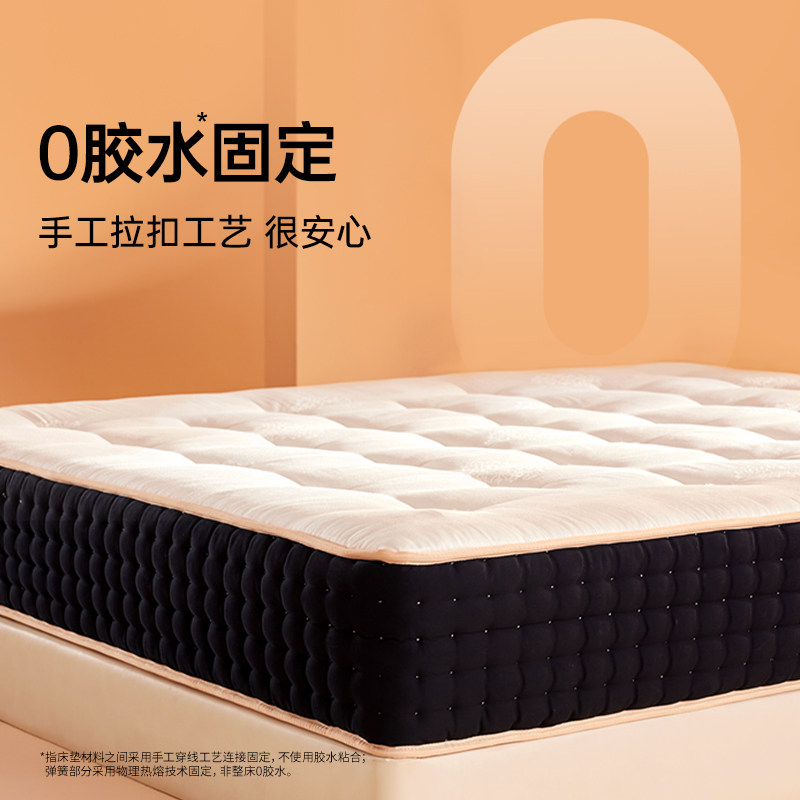 菠萝斑马 黑/白绷带手工床垫【TG】,淘宝优惠券,粉丝福利购,淘宝优惠卷