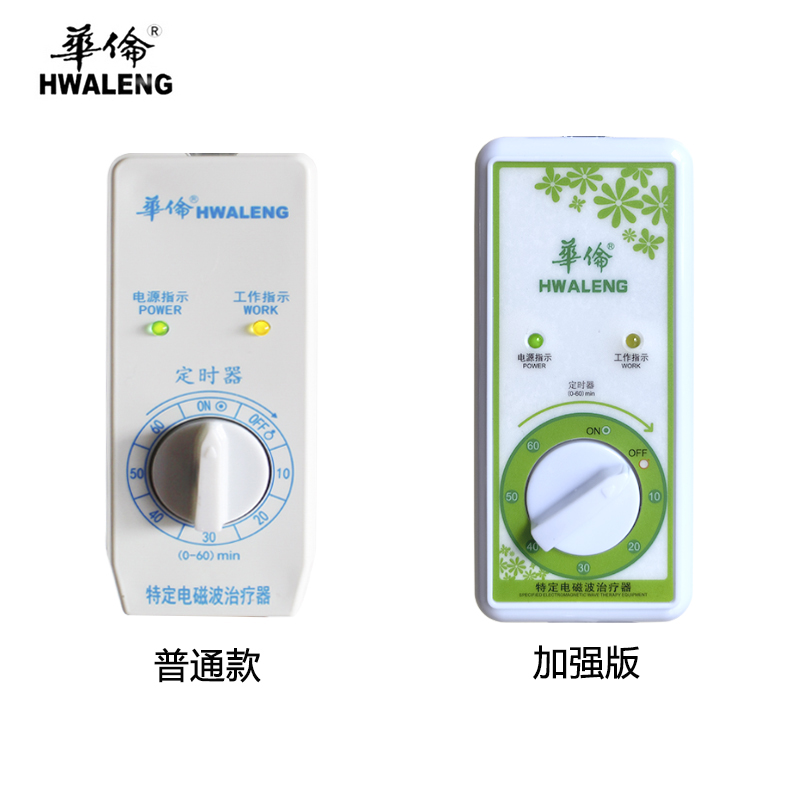 华伦神灯tdp电磁波多功能治疗器家用医用远红外线烤电理疗仪烤灯-图2