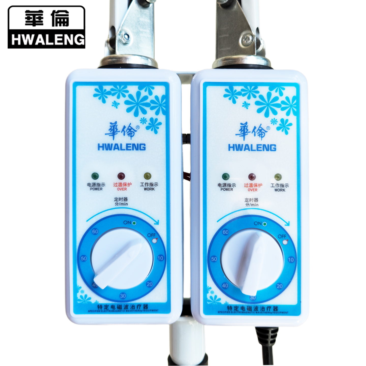 Double-head magic lamp specific electromagnetic wave Warren grilling lamp