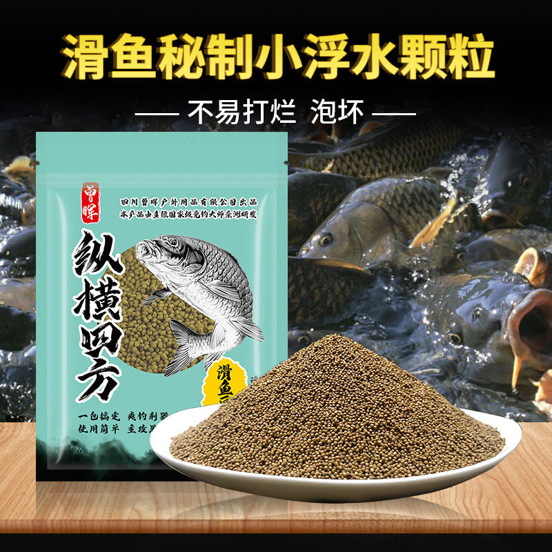 曾大盆纵横四方精品豆泡泡球黑坑滑鱼豆鲫鲤鱼草鱼散炮饵料回锅鱼 - 图1