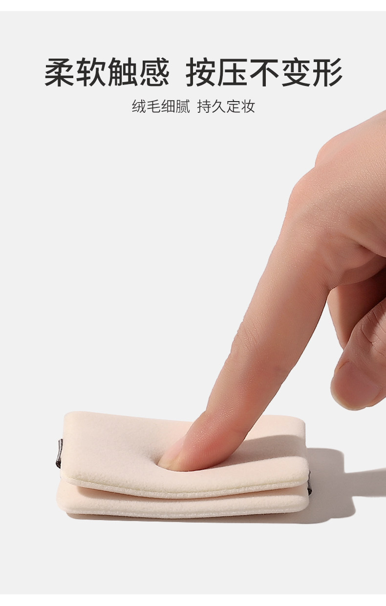 优笙色【升级款】双面植绒定妆粉扑NRAS大白饼粉饼替换专用化妆扑,淘宝优惠券,粉丝福利购,淘宝优惠卷