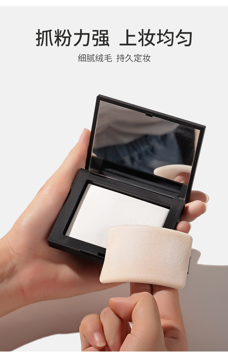 优笙色【升级款】双面植绒定妆粉扑NRAS大白饼粉饼替换专用化妆扑,淘宝优惠券,粉丝福利购,淘宝优惠卷