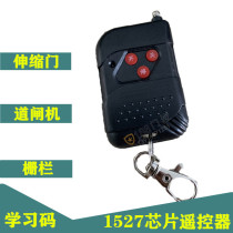 Electric telescopic door 4208 garage fence machine lever machine 1527 chip universal to copy 433 study code remote control