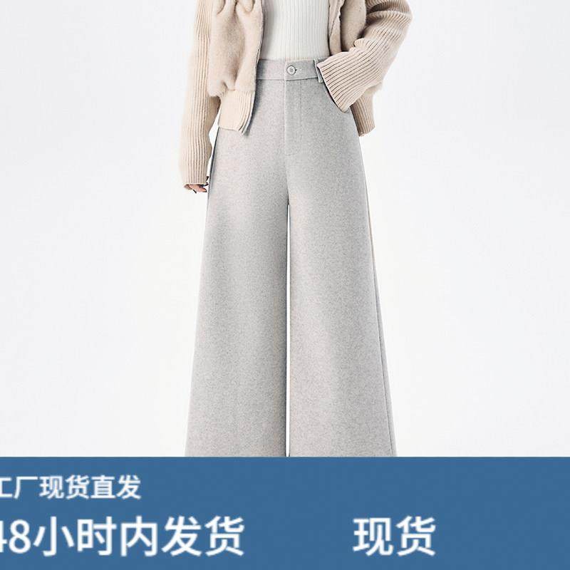 加厚毛呢直筒西装裤子女冬装新款百搭宽松休闲裤小个子九分阔腿裤,淘宝优惠券,粉丝福利购,淘宝优惠卷