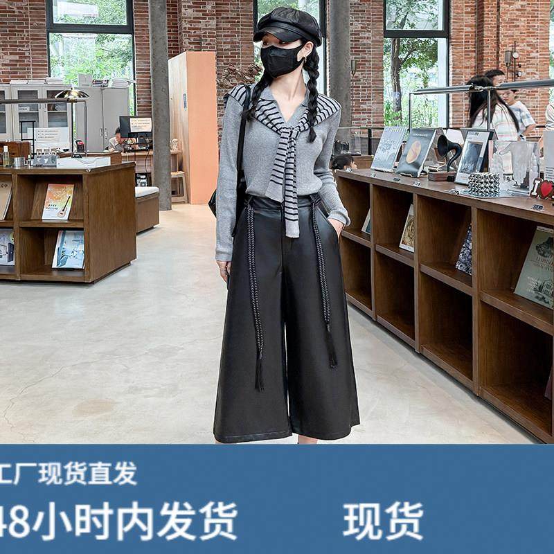 黑色皮裤女秋冬老钱风编织腰带高腰宽松阔腿裤小个子百搭八分靴裤,淘宝优惠券,粉丝福利购,淘宝优惠卷