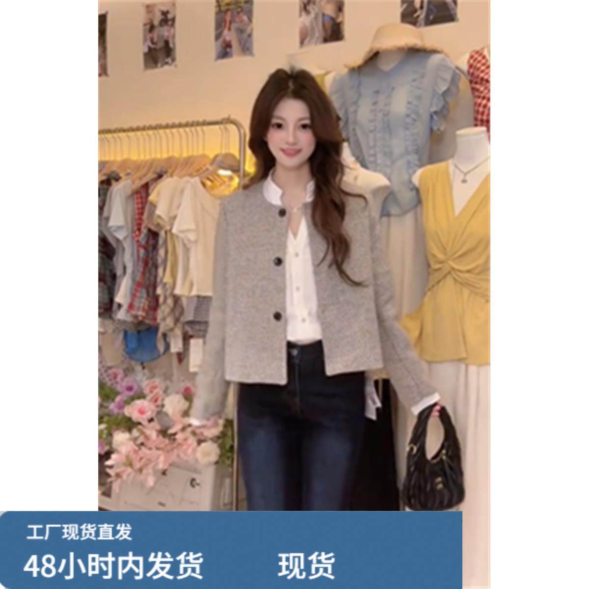 小香风气质名媛复古圆领单排扣短款外套女春秋设计感宽松休闲上衣,淘宝优惠券,粉丝福利购,淘宝优惠卷