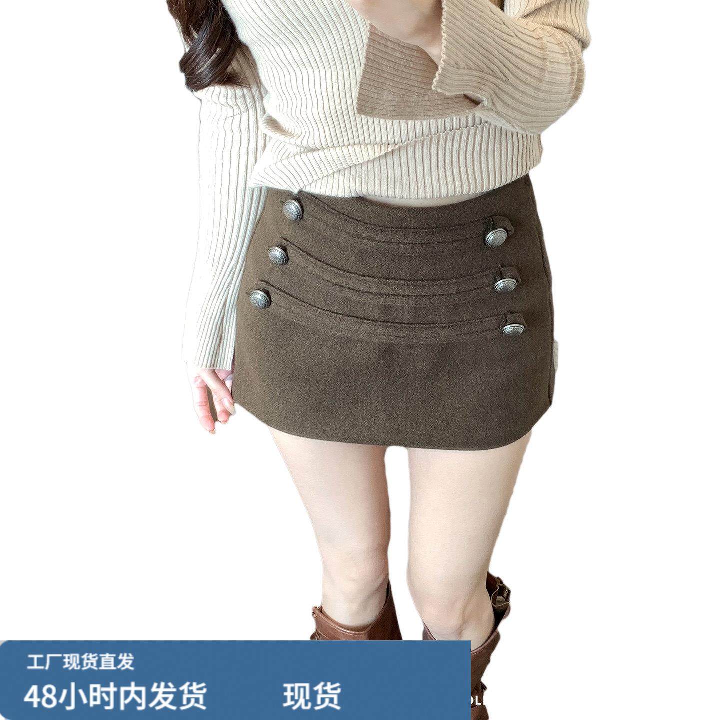 咖色冬天高腰显瘦a字毛呢半身裙女灰2025新款秋辣妹包臀短裙子黑,淘宝优惠券,粉丝福利购,淘宝优惠卷