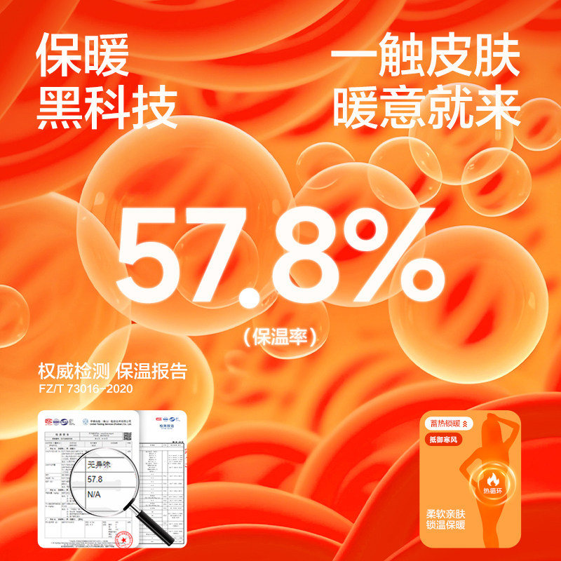 北极绒秋冬季防寒加绒加厚羊毛保暖背心女士男中老年2025新款内衣,淘宝优惠券,粉丝福利购,淘宝优惠卷