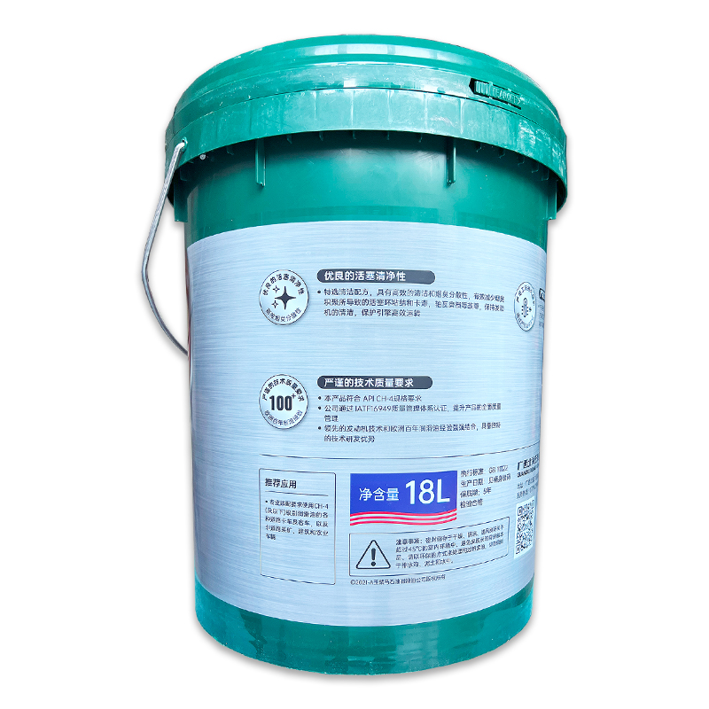 玉柴YC-800机油CH-420W50发动机柴油机专用货车拖拉机收割机18L - 图1