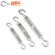 Stainless steel basket screws
