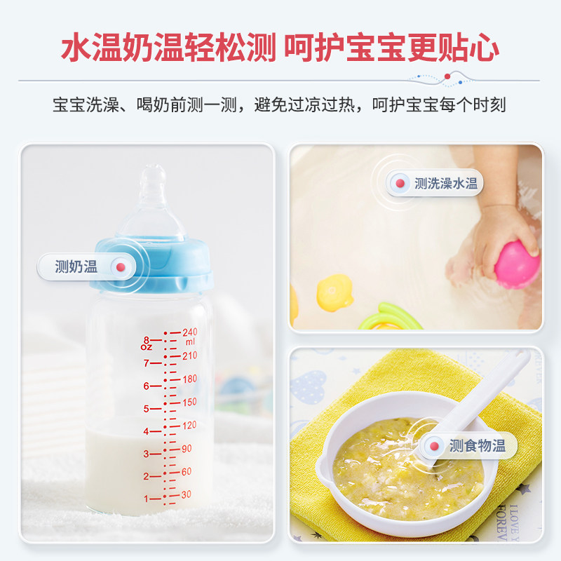 鱼跃yt-3宝宝家用婴幼红外线体温计 健瑞医疗器械体温计类