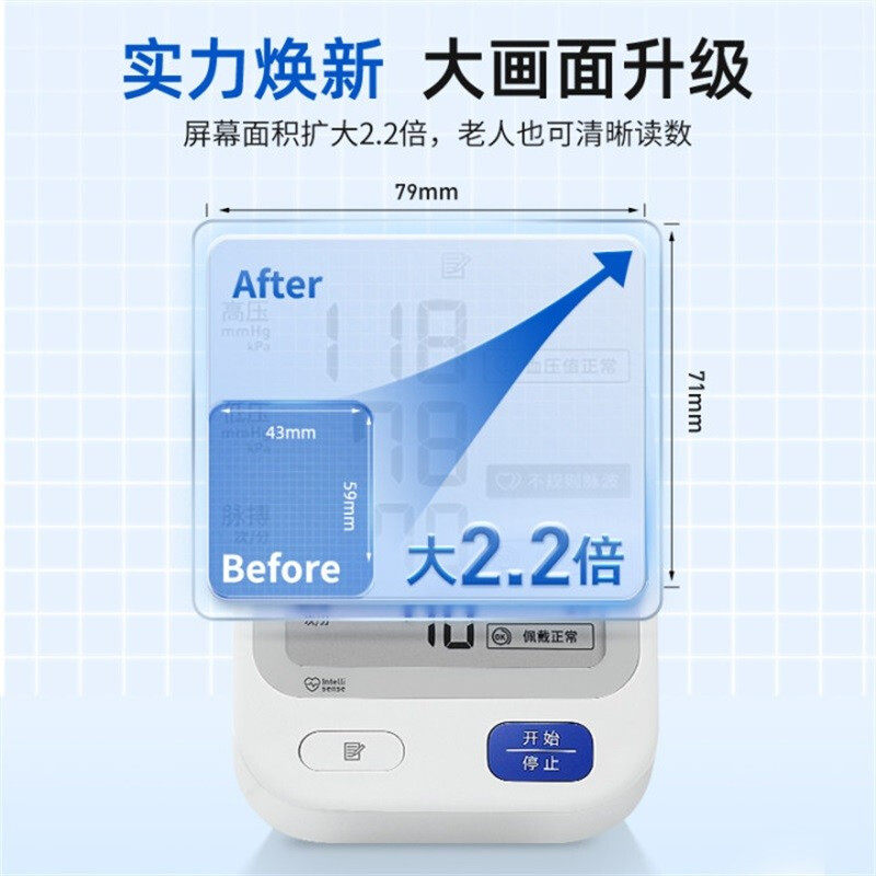 欧姆龙u11家用老人电子血压计 健瑞医疗器械血压计（电子血压计）