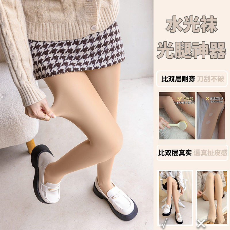 光腿神器加绒加厚加大码打底裤连裤袜秋冬保暖自然假透肉色男女jk,淘宝优惠券,粉丝福利购,淘宝优惠卷