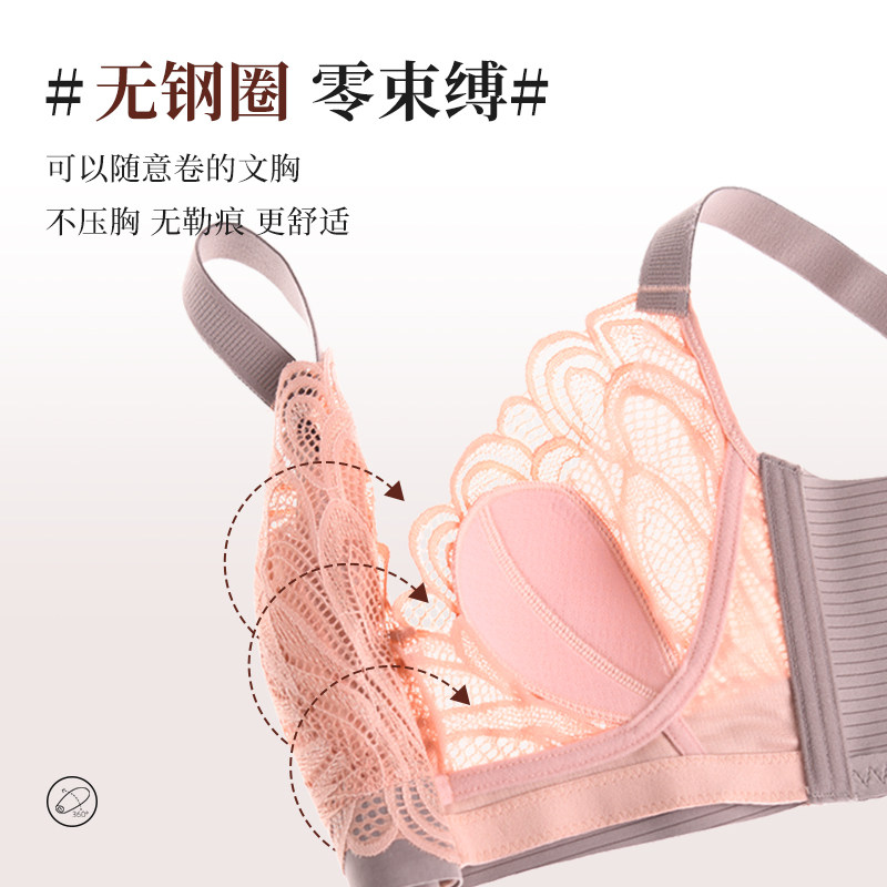 缔妒春季新款内衣兔耳朵杯防凸点 缔妒简内衣文胸