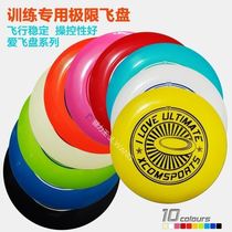 Pro-professional sports game lluminous