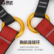 Hinda Childrens Seat Belt Indoor Expansion Full Body Seat Belt Rock Climbing Childrens Insurance With Children Outdoor Protection Belt