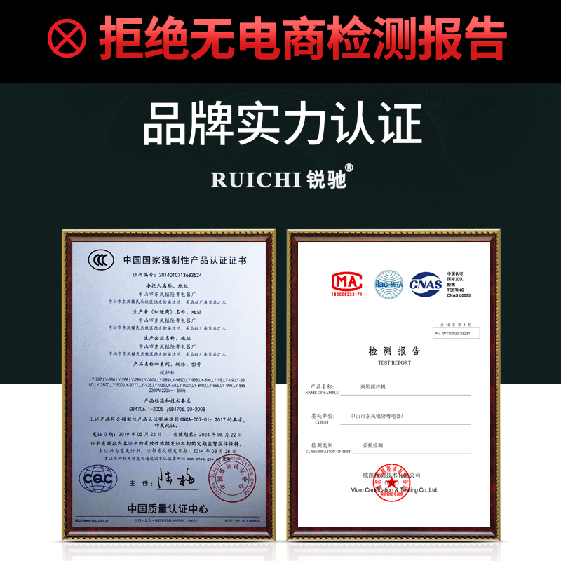 锐驰6升现磨商用豆浆机早餐店用免过滤破壁机多功能大容量全自动L,淘宝优惠券,粉丝福利购,淘宝优惠卷