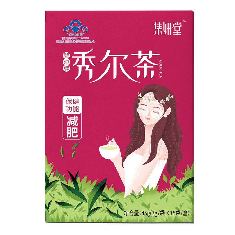 益生菌可搭配燃脂大人儿童减肥茶 融创保健食品保健食品