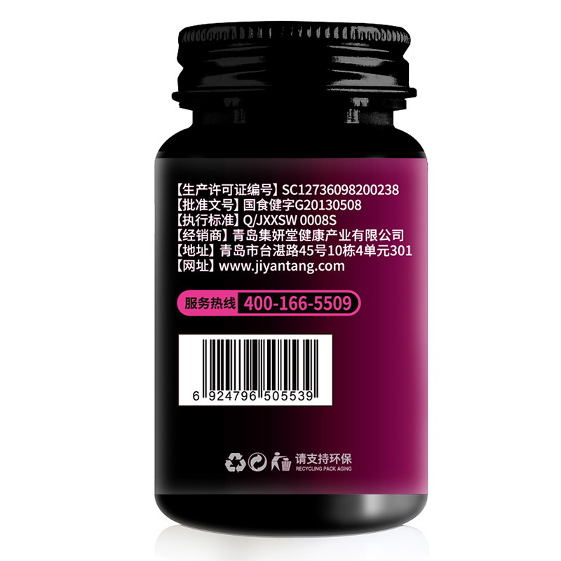 简朗保健食品专营店左旋肉碱糖果减肥瘦身燃脂排油咖啡减肥神器全身小零食顽固型暴瘦1