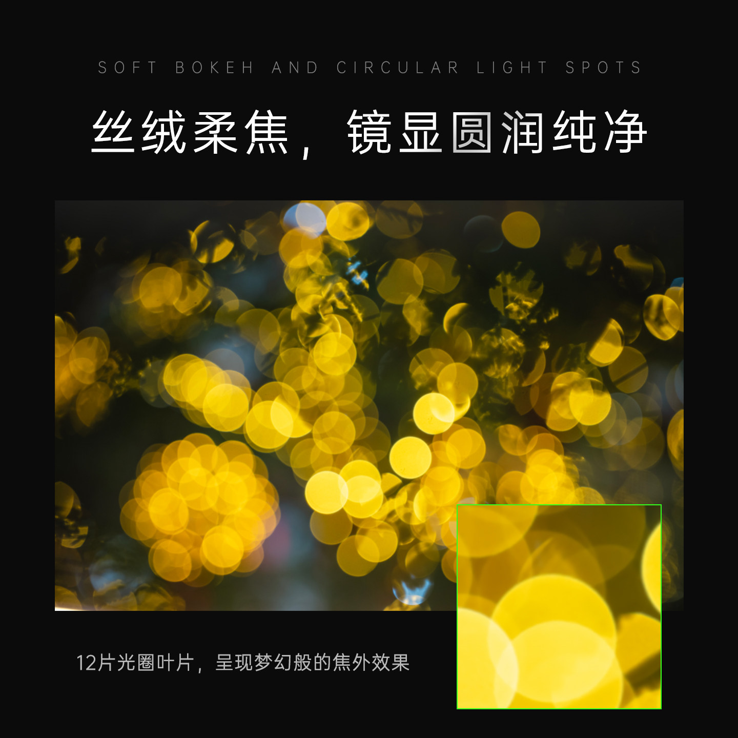 Seven Craftsmen AF135mmF1.8MAX automatic lens