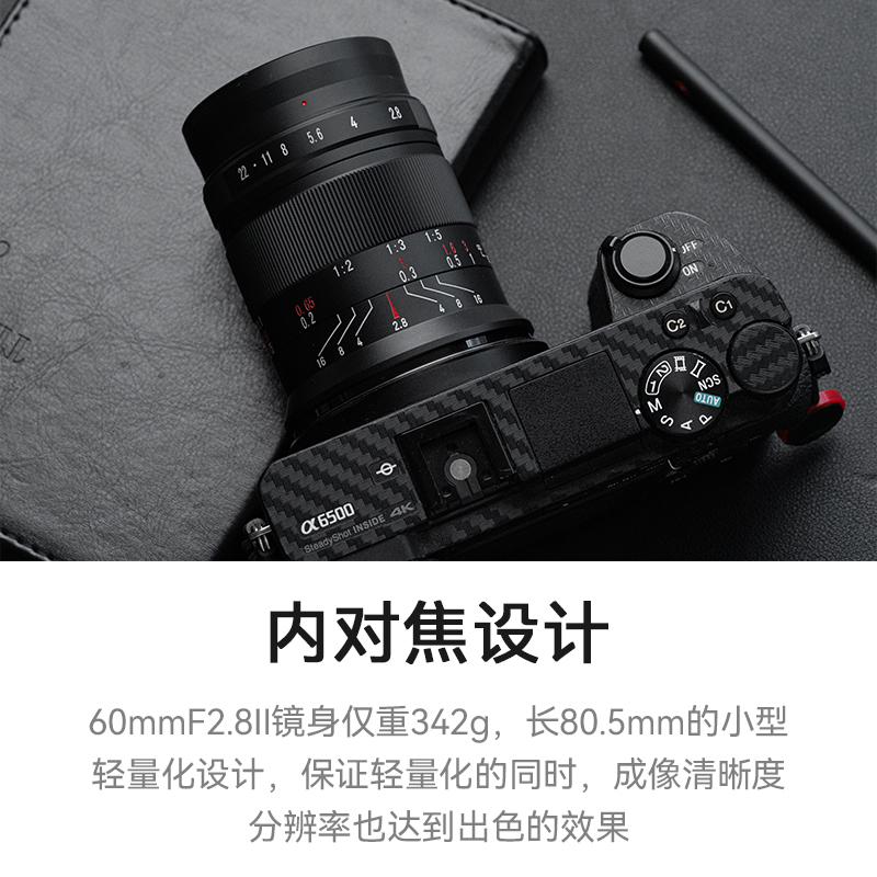 七工匠60mm F2.8二代1:1倍超微距昆虫花卉适用E口富士Z50ZFC M200-图3